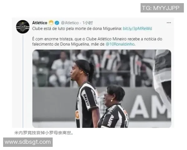 足球明星因疫情不幸去世引发全球哀悼与关注